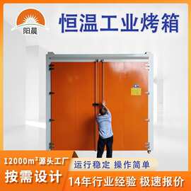 大型工业电烤箱五金电子烘干高温可配推车层架温度均衡工业烤箱