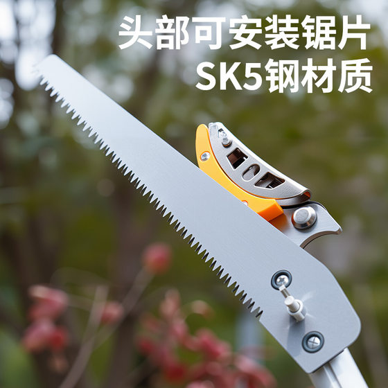 High-altitude telescopic fruit picking shears fruit picking shears fruit picker persimmon litchi longan loquat tool tall branches