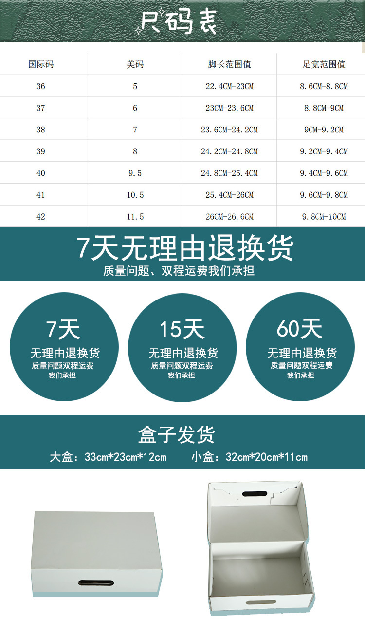 热销推荐_07.jpg