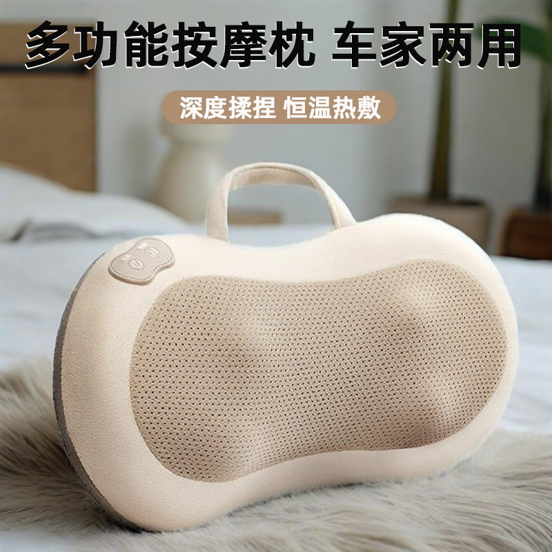 Oaks Cervical Spine Massage Pillow Fully Automatic Waist Massage Instrument Waist and Neck Dual-Use Lumbar Spine Pillow Massage Pillow Cross-Border