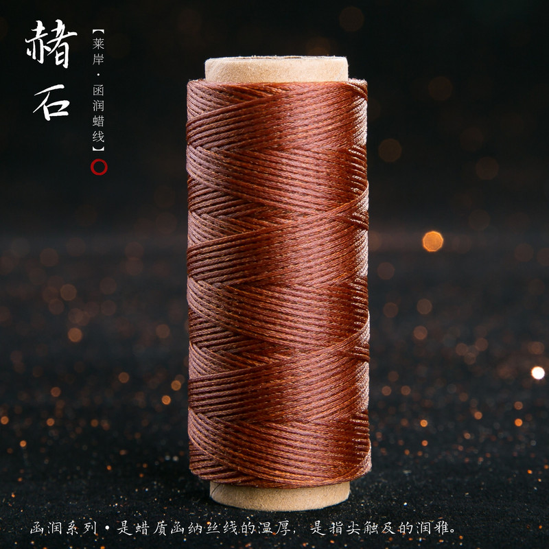 JR蜡线厂家直销幻彩0.5扁蜡线手缝皮具Macrame专用绳DIY手工编绳|undefined