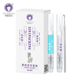 Ferret Pet Dental Cleaning Pen, Dental Beauty and Oral Cleaning Tool, Special Dental Cleaning Product for Dogs and Cats, Fresh Breath