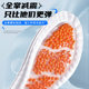 Full Palm Zoom Air Cushion Sports Insole Shock Absorption High Elastic Men's Sweat Absorbing Anti-Odor Thickened Basketball Running Special for Women
