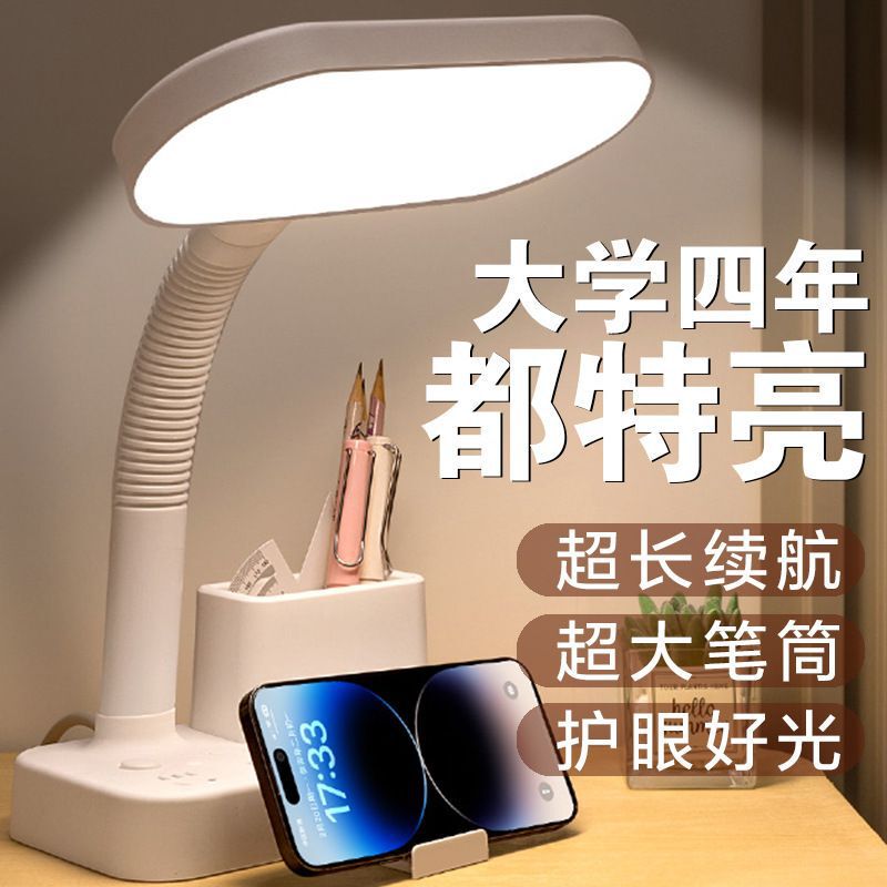 Led Eye Protection Table Lamp Anti Myopia Multifunctional Reading Learning Bedside Lamp Bedroom Dormitory Socket USB Home