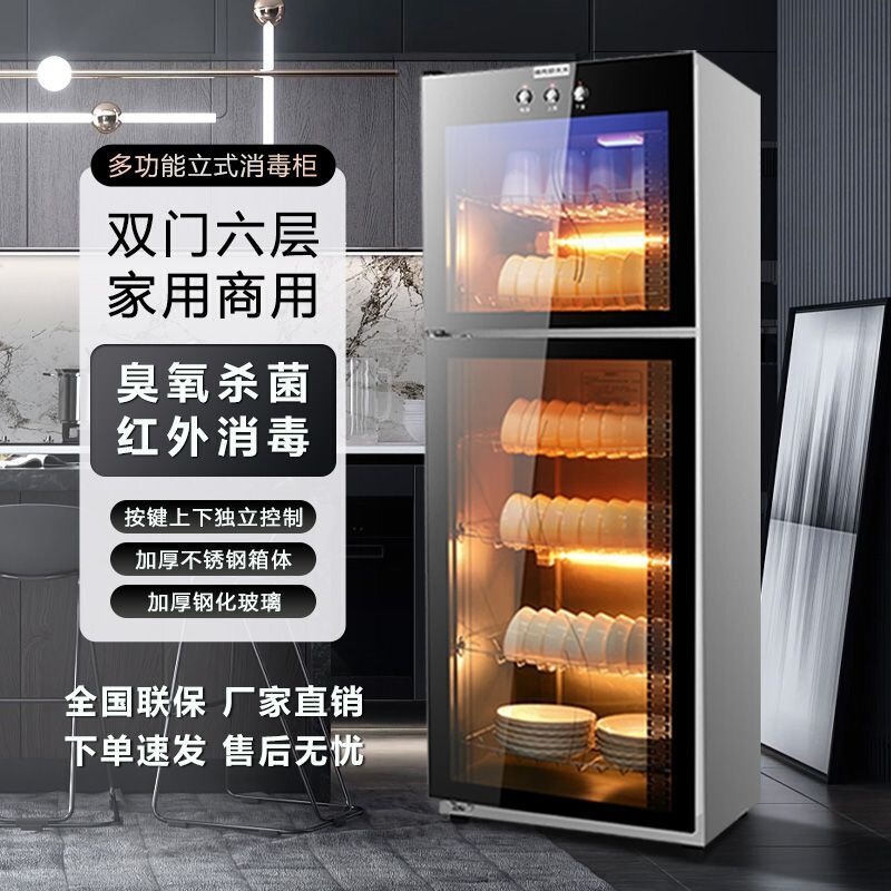 Disinfection cabinet, household double-door upright model, commercial kitchen stainless steel dish sterilizer, catering utensil disinfection cabinet, available in stock Disinfection cabinet, household double-door upright model, commercial kitchen stainless steel dish sterilizer, catering utensil disinfection cabinet, available in stock