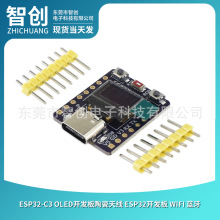 ESP32-C3 OLED�_�l���մ��쾀 ESP32�_�l�� wifi �{�� 0.
