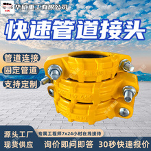 DN108úVٹܵ^ Vÿٽ^ IˮOٹܵ^