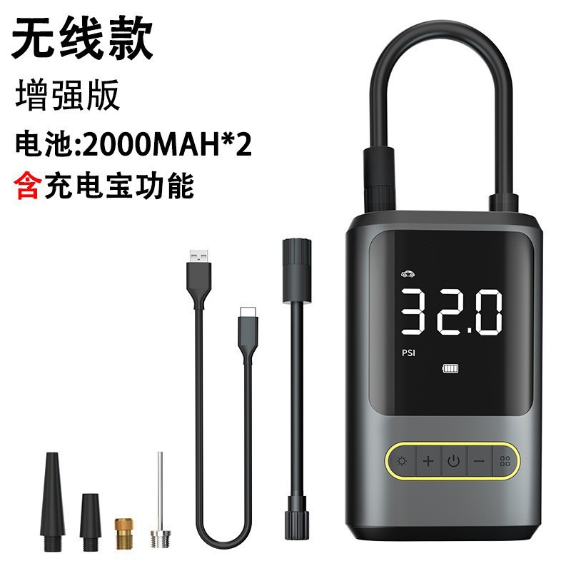 무선 강화 버전 (보조 배터리 포함)