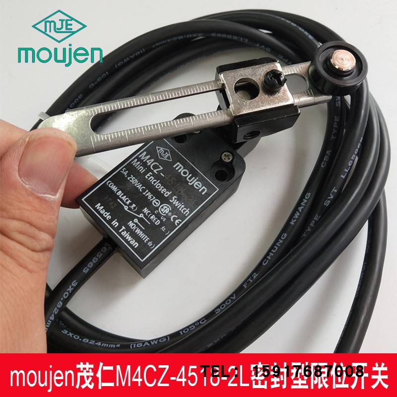 台湾茂仁moujen限位开关M4CZ-4514-1L 2L 3L 4516 M4CZ-4518