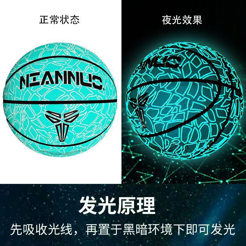 7호 - 스트라이프 시안 야광 [시즌 핫스타일]