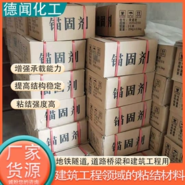 硫酸盐;营养性添加剂;氯化物