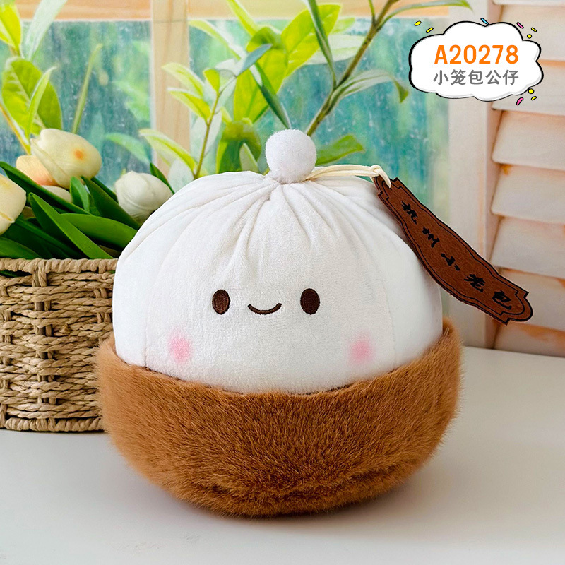 Simulación de bolos de peluche muñecas sofá jaula bolsas muñecas creativas para el hogar joyas juguetes de peluche al por mayor