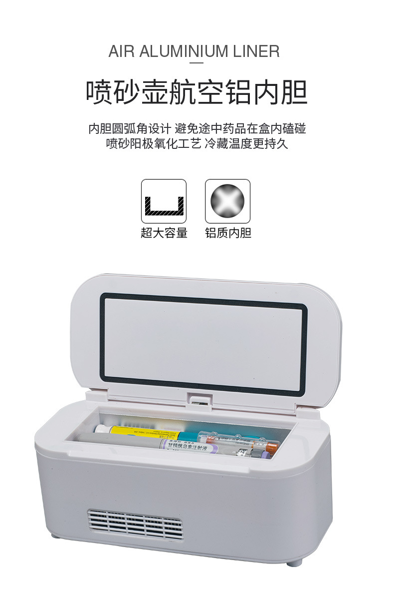 Portable Insulin Refrigerated Box Medicine Growth Hormone Mobile Refrigeration Car Home Dual-Use Refrigerated Box