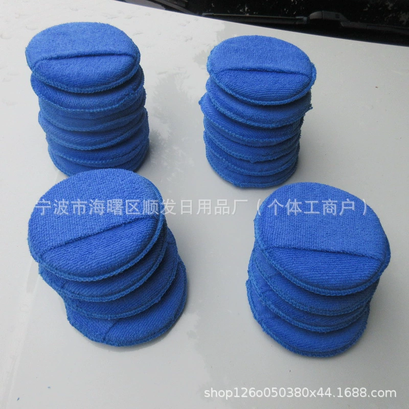 Round waxed compact polishing cloth, sponge, tools set, 5inch