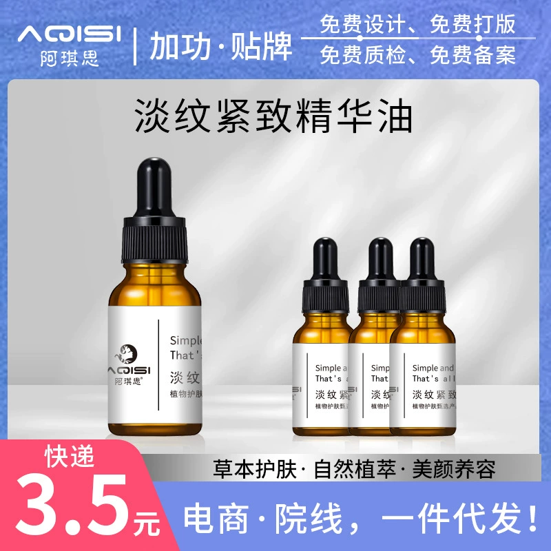 Осветляющее и утончающее эфирное масло, устраняет морщины вокруг глаз и на лице, успокаивает кожу вокруг глаз, увлажняет и питает кожу.