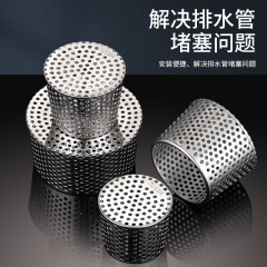 PVC排水口牆角地漏下水道110側排圓孔不鏽鋼內插地漏天台防鼠濾網