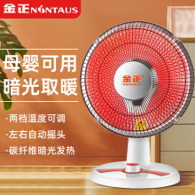 С̫ȡůÿtůLC늟̨ʽSů