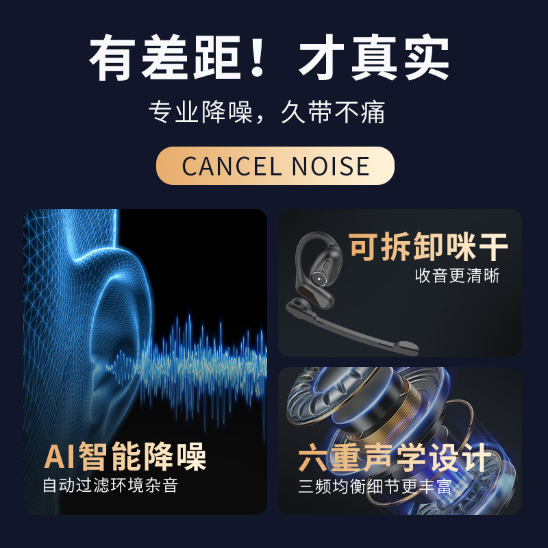 OWS挂耳式蓝牙话务耳机磁吸咪杆耳机话务耳机可拆卸麦克风商务耳|undefined