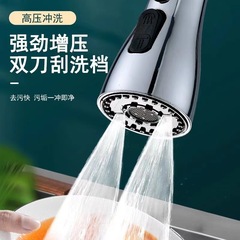 跨境萬向延伸廚房龍頭花灑三功能雙刀增壓出水起泡器防濺小花灑