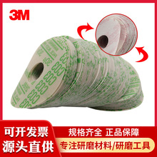 3M 268LɰqɰĤճĥɰ ĥ APɰ