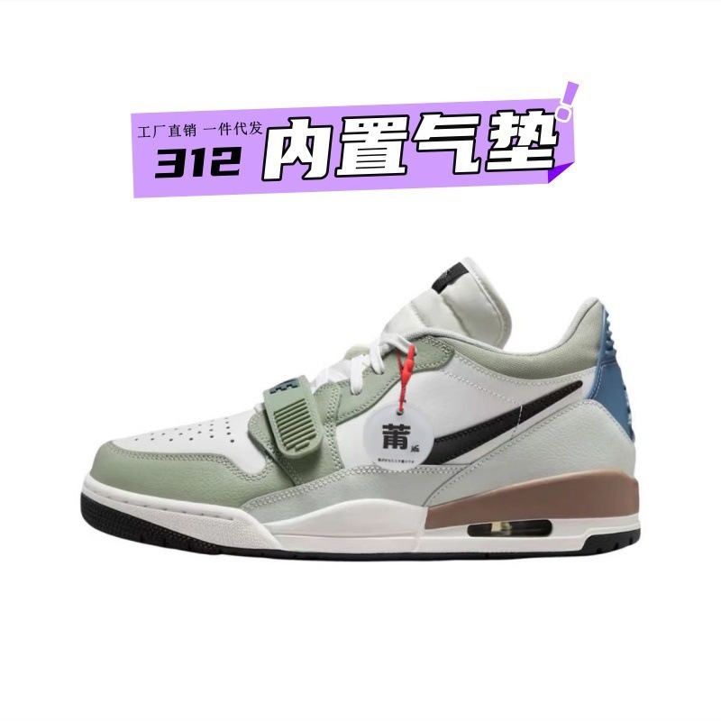 莆田靴ピュアオリジナル aj312 ロートップバスケットボールシューズ蛇年キャンパスカップルカジュアル多用途クロスボーダー卸売スポーツシューズ|undefined