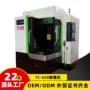 自动源头亚克力650精雕机