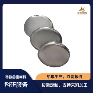 ��С�������ơ�TiNb�≺Ͻ�30-200g����۟�����ԇ�Ĳ�