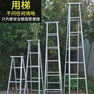 Germany Imported Ladder Widened Thickened Herringbone Ladder Multifunctional Two-purpose Ladder Straight Ladder Stamping Ladder Folding Household Telescopic