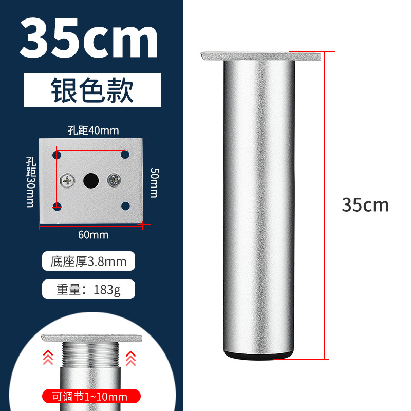 Engrosada aleación de aluminio Gabinete de la pierna del Gabinete de la pierna gabinete de baño mesa de café sofá TV soporte del Gabinete pierna de la cama ajustable pierna