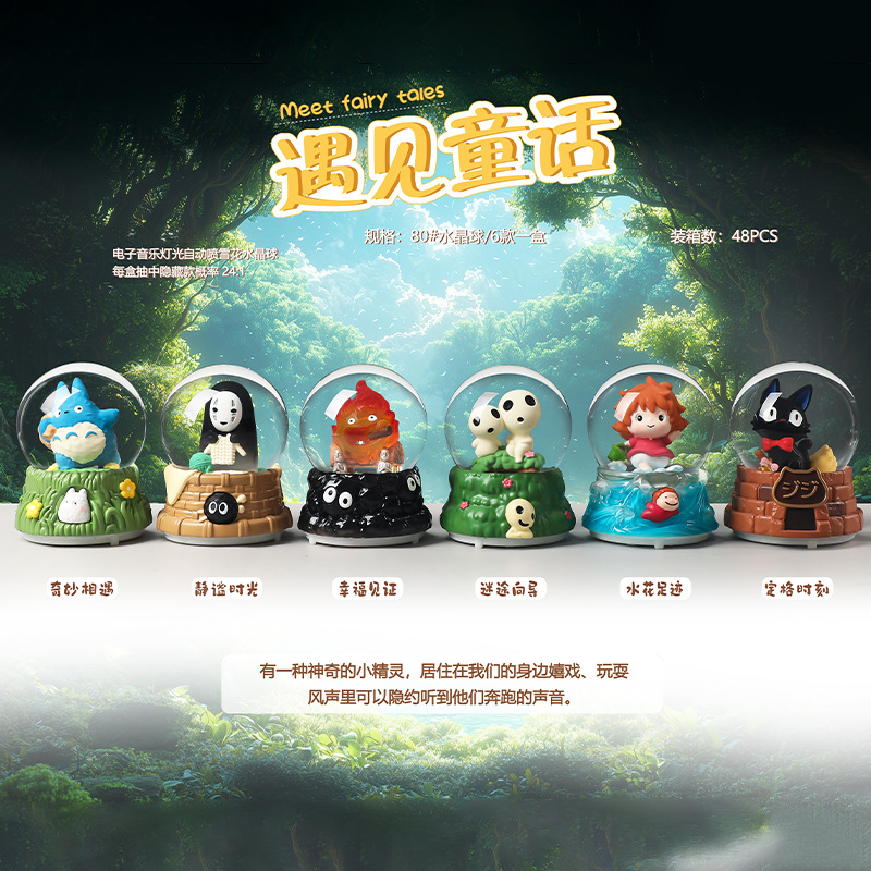 A8008 동화를 만나다 6