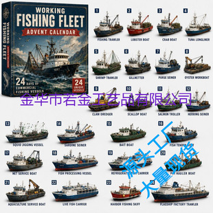 �羳2026���Iϵ��Seaside Advent Calendar�}�Q���R�՚vä��S