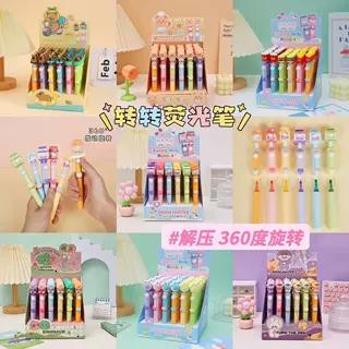 可爱三三转转荧光笔儿童解压笔记号笔高颜值少女心卡通豆豆笔