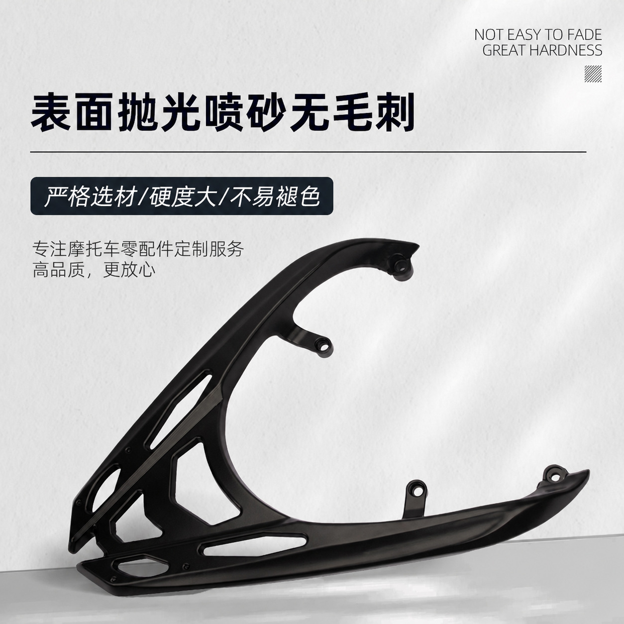 Suitable for 13-22 Yamaha Smax155 Motorcycle Aluminum Alloy Rear Rack, Taiwan Yamaha Abs Version Rear Carrier