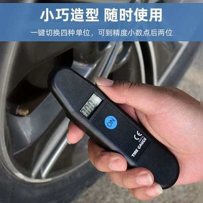 Tire Pressure: Qìchē Air pressure gauge/tire pressure gauge
