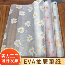 �o�۲���߅����|Ь�������m���������r�|���羳�DƬEVA��ω|