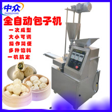 全自动仿手工包子机商用多功能智能发面包生煎包机器小笼灌汤包机