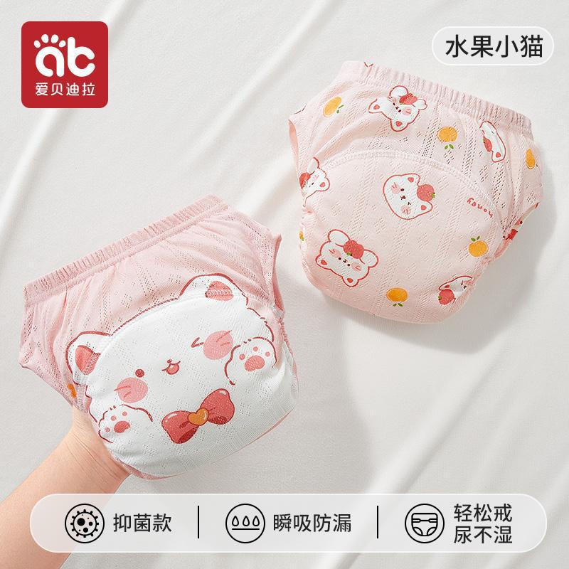[Upgraded wings to prevent side leakage and medical grade antibacterial] 2 pack-cat
