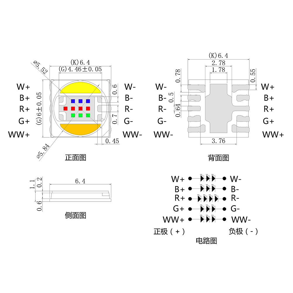 6064ѹƬledӰܵ6064+׹ɫ