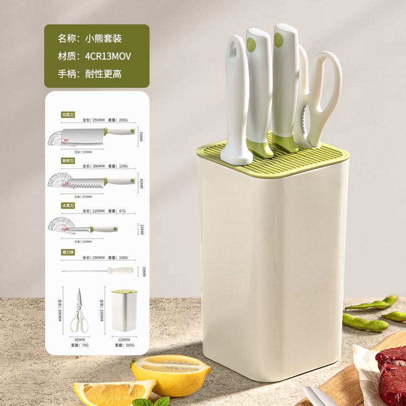 Cuchillo de cocina cuchillo de cocina de acero inoxidable del hogar cuchillo de corte de verduras tijeras chef combinación especial cuchillo de cocina traje