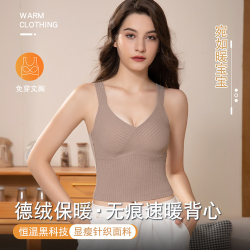 New V-neck thermal vest with chest pad, tube top, beautiful back suspender underwear for women, autumn and winter inner wear, seamless inner wear