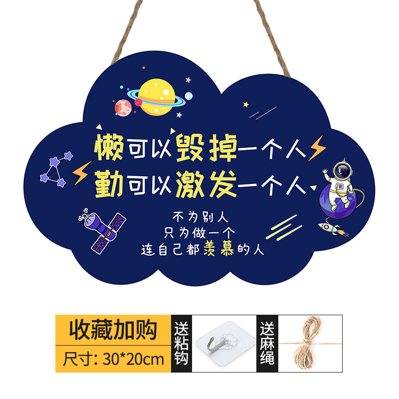 カニ王国 クリエイティブで可愛い子供部屋のドアサイン 学習は大変ですが、励ましのための雲のサイン 学生のためのインスピレーションサイン