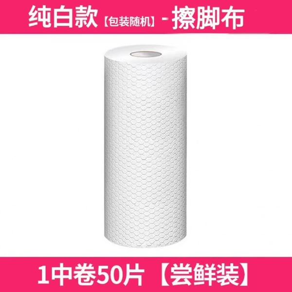 Pure white style [dry and humid dual use] 50 tablets