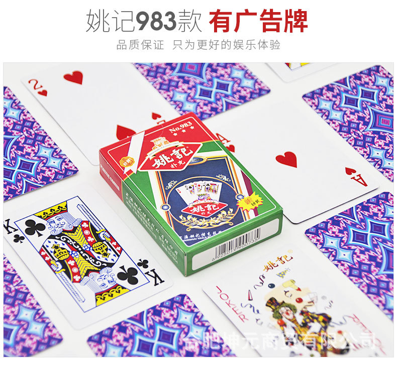 983 싱글 프레임