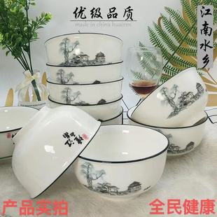 ����4.5/5Ӣ���մ��������������l10���b���C��΢�����ϲʏS