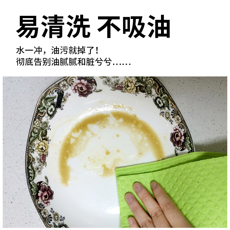 ドイツdm百清潔布木質綿怠け者雑巾強吸水両面皿洗いスポンジ布キッチンクリーニングタオル卸売り