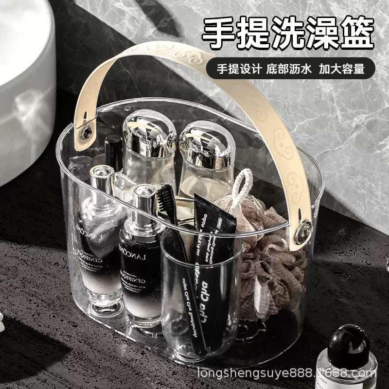洗澡手提篮收纳筐家用浴室洗浴塑料篮子卫生间沐浴洗漱用品收纳桶