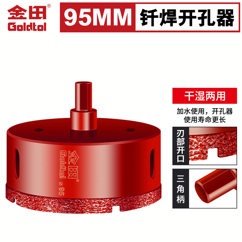 Goldfield soldadura de diamante todo el agujero de aluminio perforador de perforación seca vidrio mármol ladrillo magnético perforador de apertura