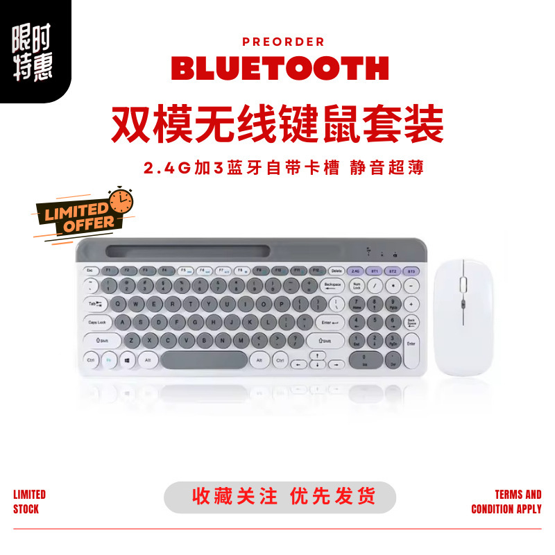 Ipad mute dual-mode wireless bluetooth keyboard mouse suit retro punk style round key cap charging keyboard mouse suit Ipad mute dual-mode wireless bluetooth keyboard mouse suit retro punk style round key cap charging keyboard mouse suit