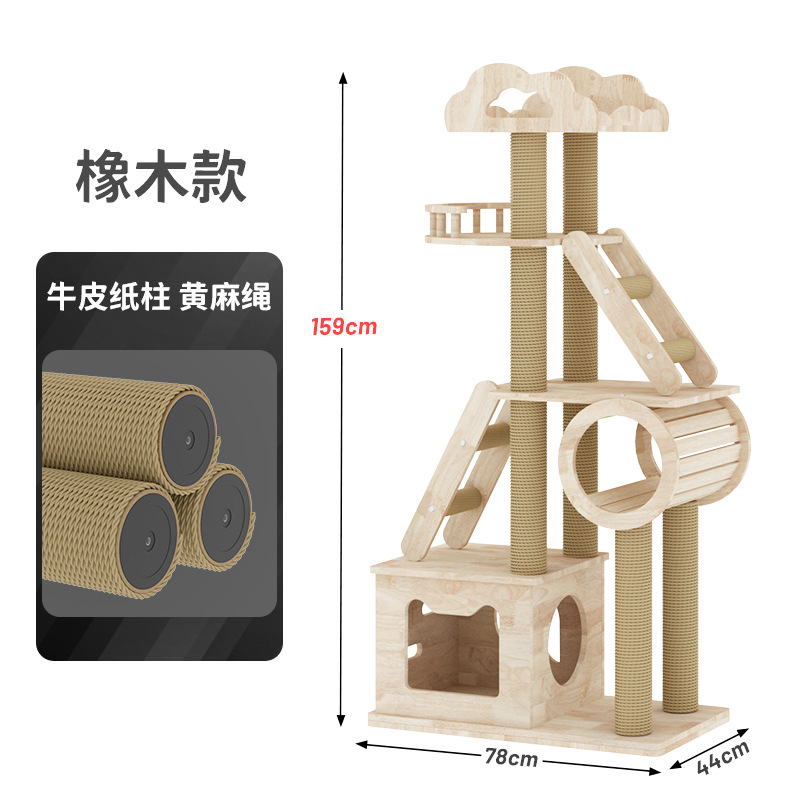 클라우드 오크 스타일 크래프트 종이 기둥 황마 로프