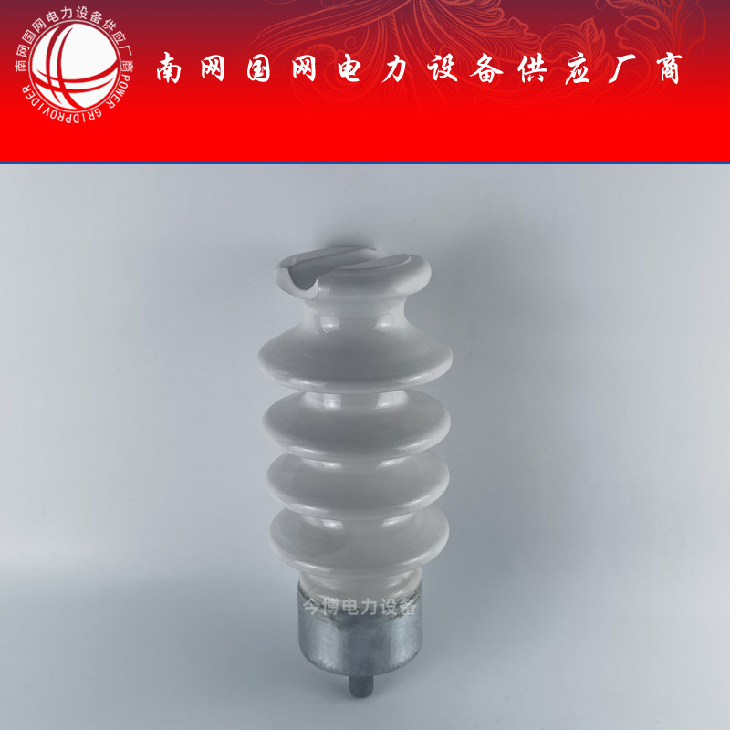 户外高压R5ET105L柱式绝缘子PS-15/500陶瓷支柱瓷瓶线路用绑线